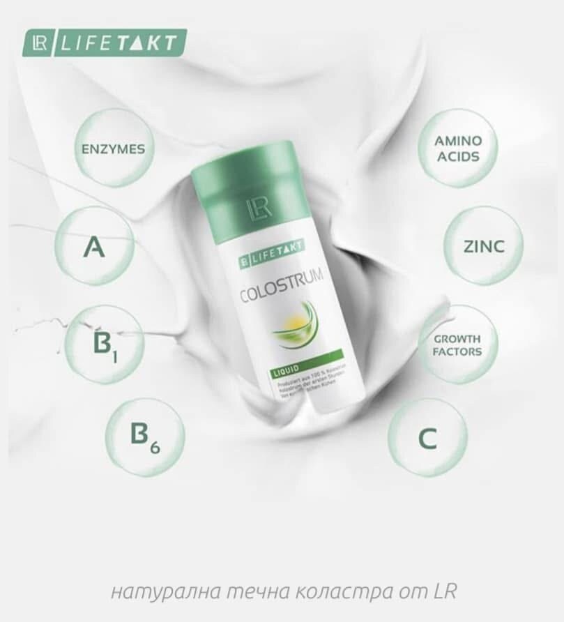 Colostrum Liquid